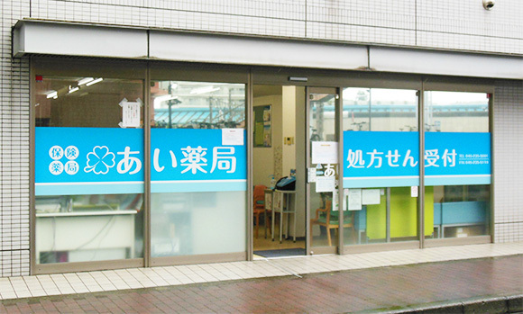 海老名店外観